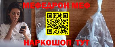 мефедрон VHQ Малгобек