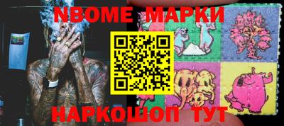 мефедрон VHQ Малгобек