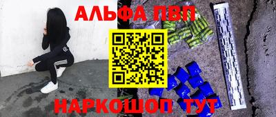 марки lsd Малоярославец