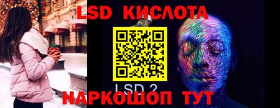 марки lsd Малоярославец