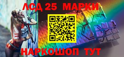 марки lsd Малоярославец