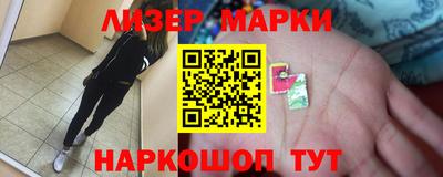 мефедрон Мариинск