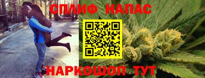 мефедрон Мариинск