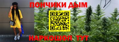 мефедрон VHQ Малгобек