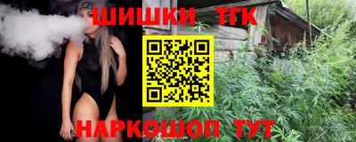 мефедрон Мариинск