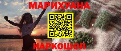 мефедрон VHQ Малгобек