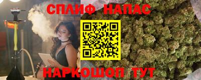 мефедрон Мариинск