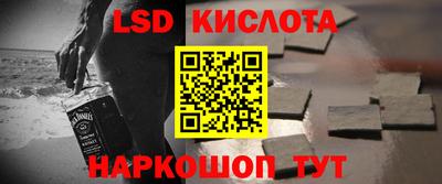 марки lsd Малоярославец