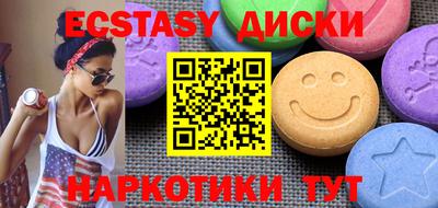 мефедрон VHQ Малгобек