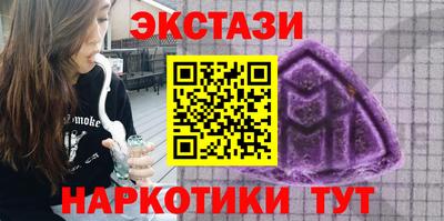 марки lsd Малоярославец