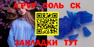 марки lsd Малоярославец