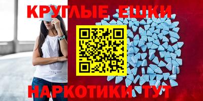 мефедрон VHQ Малгобек