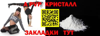 мефедрон VHQ Малгобек