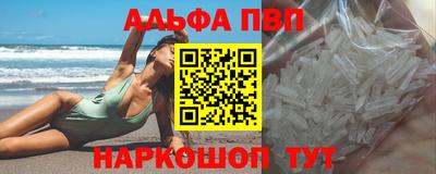 мефедрон VHQ Малгобек