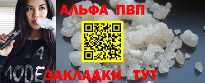 мефедрон VHQ Малгобек