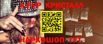 мефедрон Мариинск