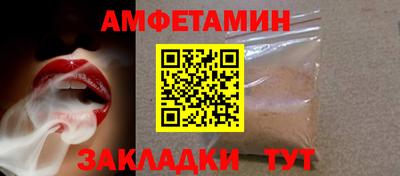 мефедрон Мариинск