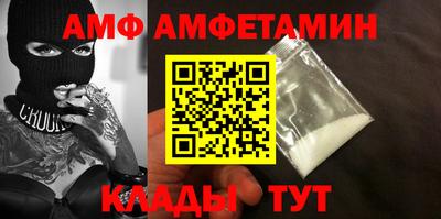 мефедрон Мариинск