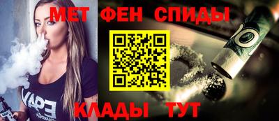 мефедрон Мариинск