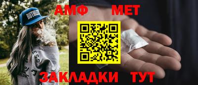 мефедрон Мариинск