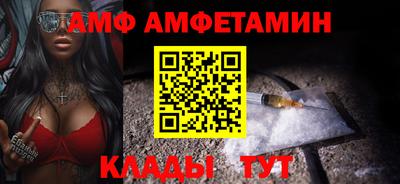мефедрон Мариинск