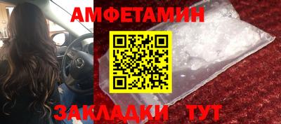 мефедрон Мариинск