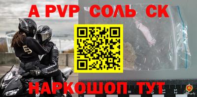 мефедрон VHQ Малгобек