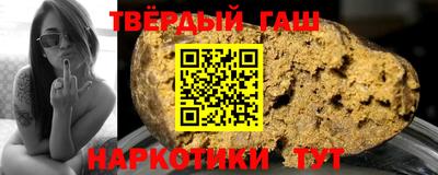 мефедрон Мариинск