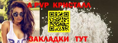 мефедрон Мариинск