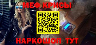 мефедрон VHQ Малгобек