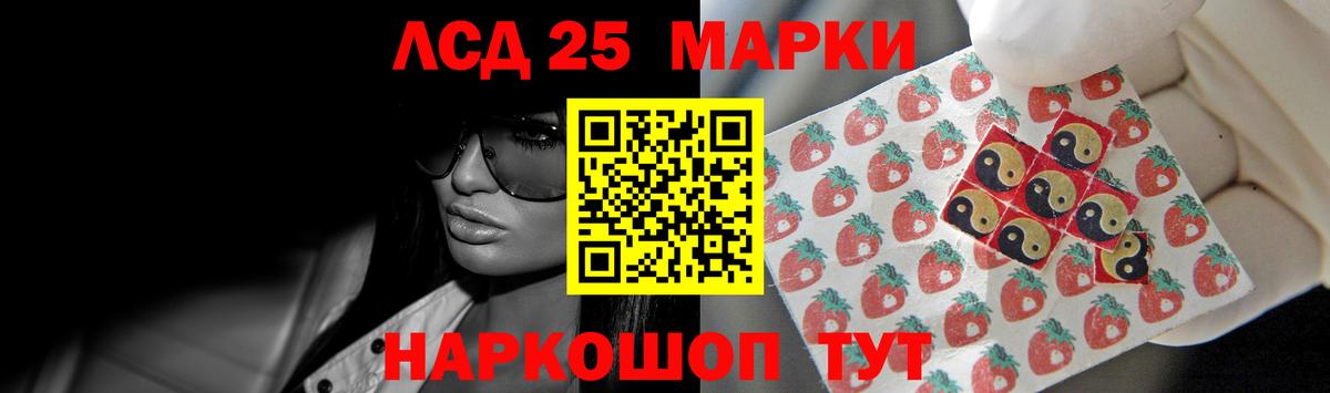 Сосновоборск  ЛСД экстази  Лсд 25 экстази кислота  Вход с VPN  Лсд 25 экстази ecstasy 