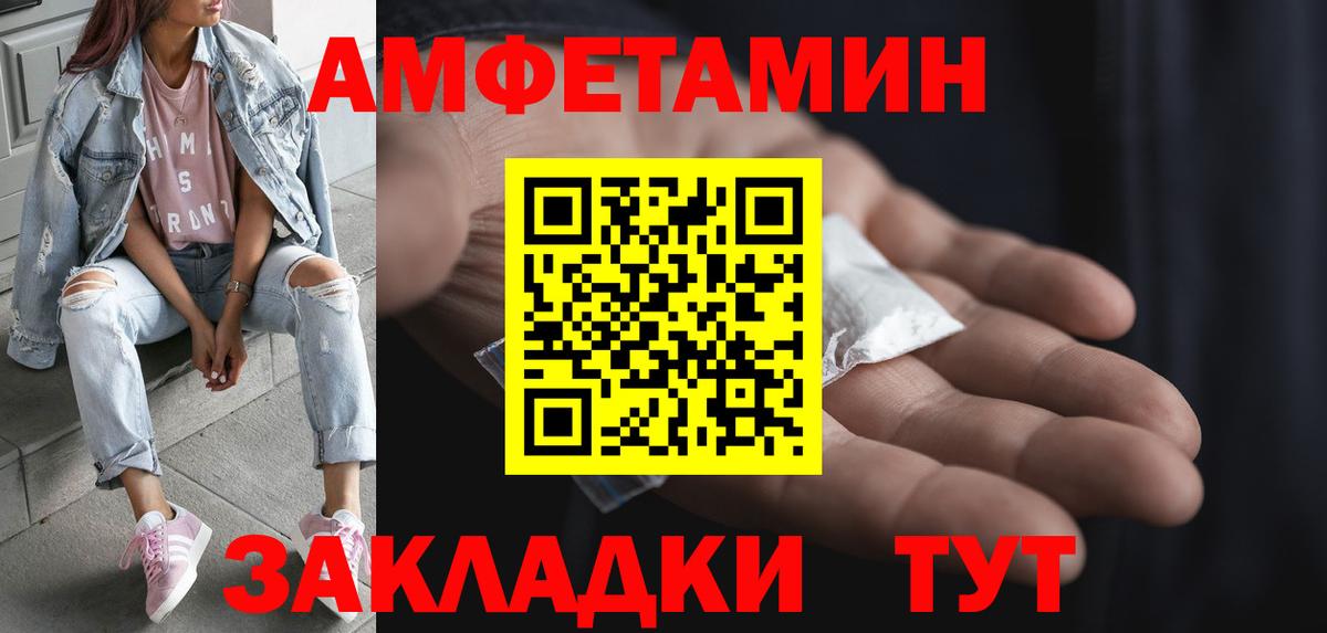 Первитин пудра  Вход с VPN  Первитин пудра  МЕТАМФЕТАМИН  Сосновоборск 